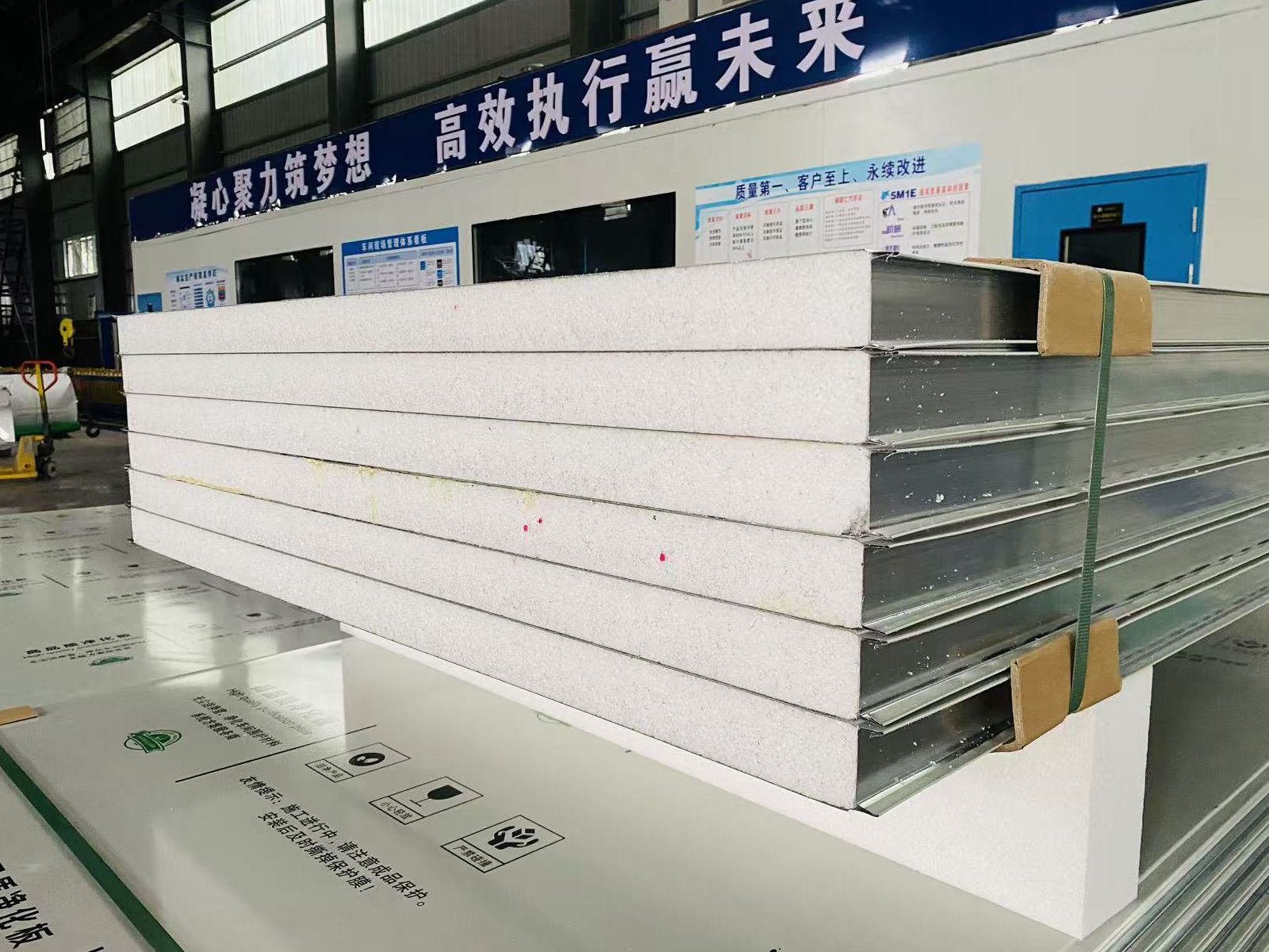 機制泡沫夾芯凈化板