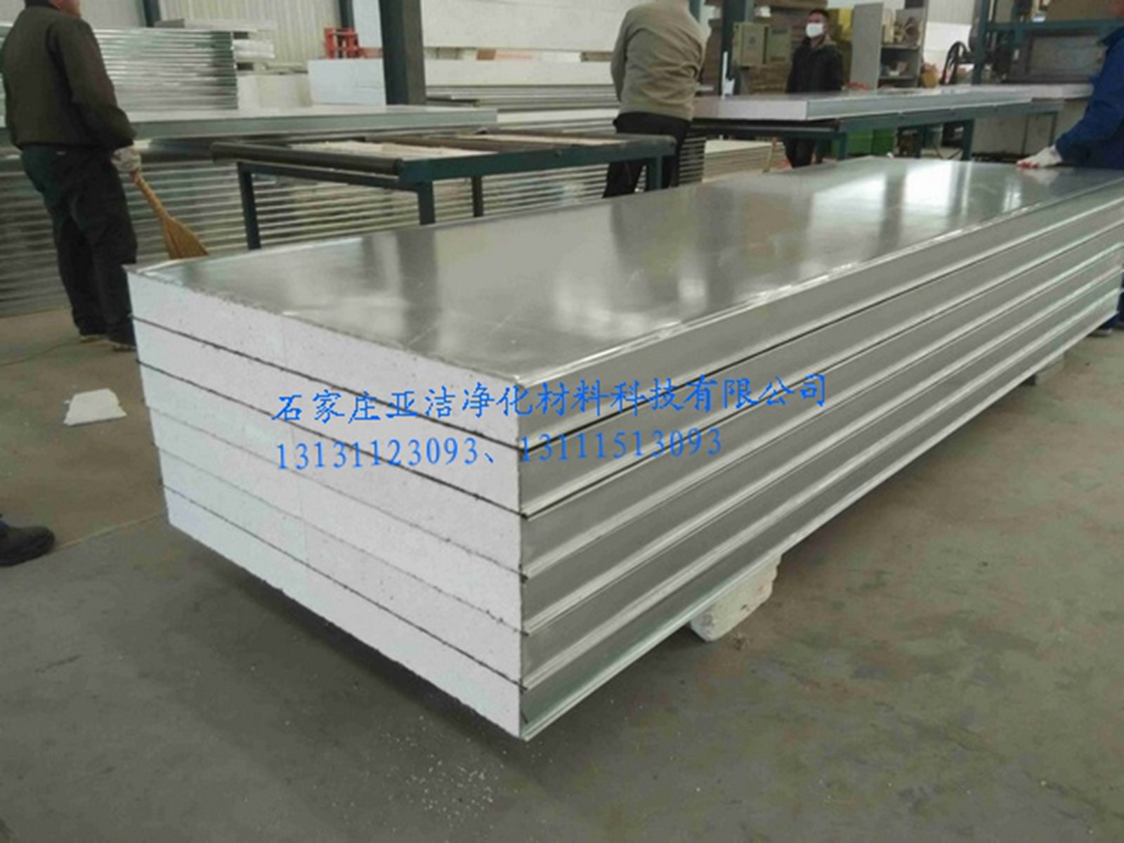 手工硅巖凈化板