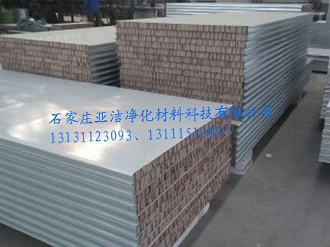 手工鋁蜂窩凈化板 手工鋁蜂窩凈化板