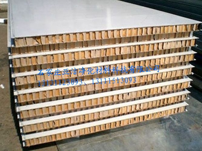 機制鋁蜂窩凈化板