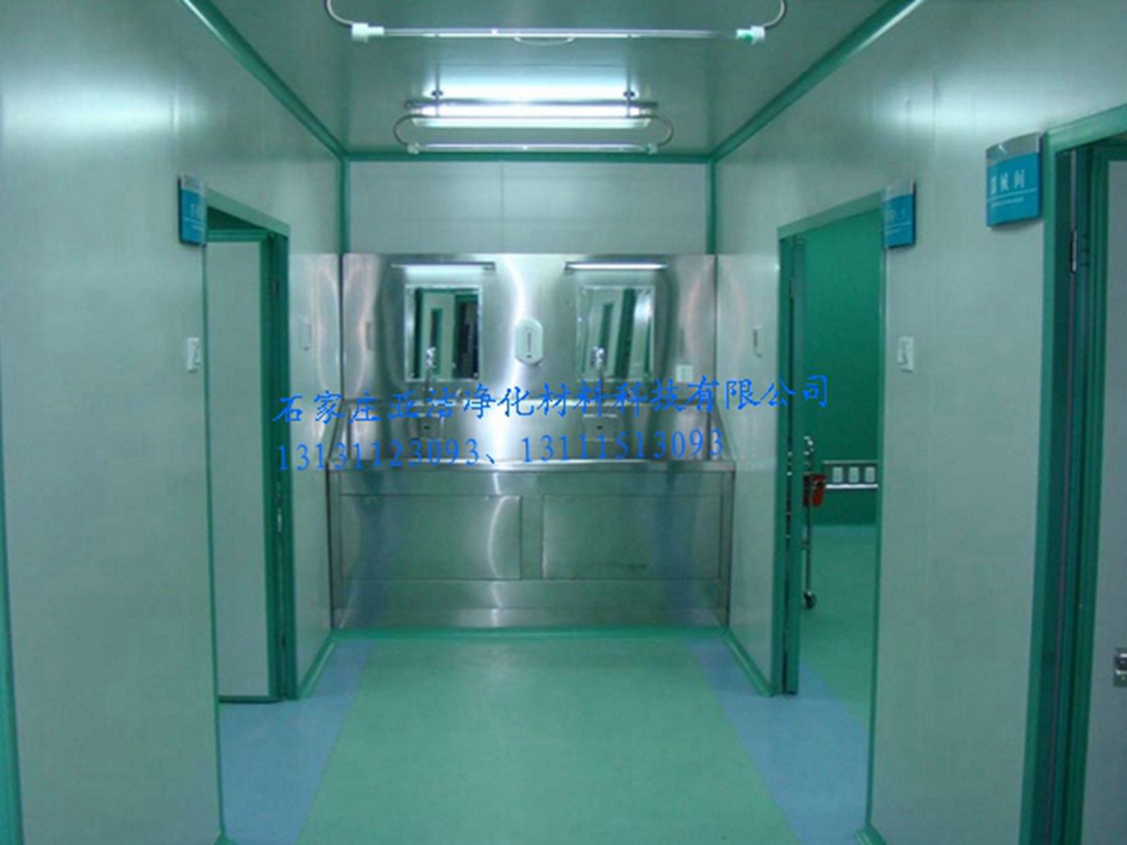 手術室凈化工程案例